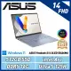 ASUS Vivobook S5406MA迷霧藍(Ultra 5 125H/16G/512G/W11/WUXGA/14)