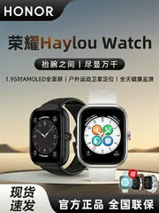 榮耀手表Haylou Watch親選智能電話手表4衛星定位新款防水男女款