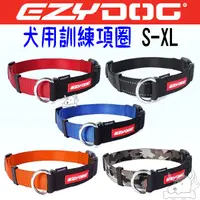 在飛比找蝦皮商城優惠-【EZYDOG】訓練項圈 寵物項圈 犬用 項圈 頸圈 S-X