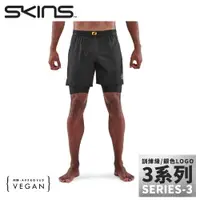 在飛比找樂天市場購物網優惠-【SKINS 澳洲 男 3系列 二合一壓縮短褲《黑》】ST0