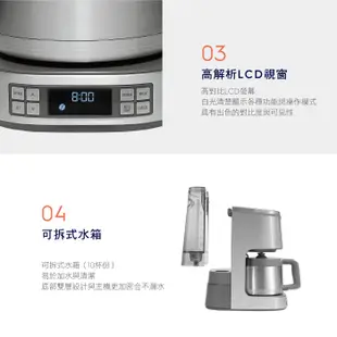 Electrolux 伊萊克斯 瑞典 1.25L 美式咖啡機 ECM7814S 不鏽鋼保溫壺 設計家系列