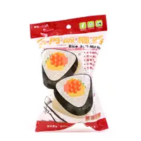 在飛比找PChome24h購物優惠-三角飯糰器/飯糰模具