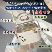 在飛比找蝦皮購物優惠-2000ml 水壺 2000cc水壺 透明水壺 直飲水壺 水