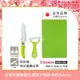 KYOCERA 日本京瓷抗菌陶瓷刀 削皮器 砧板 超值三件組(刀刃14cm)-綠色