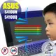 【Ezstick抗藍光】ASUS S410 S410UN S410UQ 防藍光護眼螢幕貼 (可選鏡面或霧面)