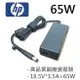 HP 高品質 65W 圓孔針 變壓器 B1200 NC2400 NC4200 NC6200 NX6300 PPP009L PA-1650-02hc