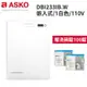 (送Ecostore洗碗錠)瑞典ASKO 13人份洗碗機 DBI233IB.W (嵌入式/1白色/110V)