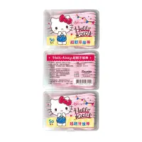 在飛比找Yahoo奇摩購物中心優惠-Hello Kitty 凱蒂貓超韌牙線棒 50入(盒裝)X1