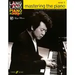 【凱翊︱FABERMUSIC】 LANG LANG PIANO ACADEMY: MASTERING THE PIANO
