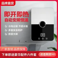 在飛比找Yahoo!奇摩拍賣優惠-110V即熱電熱水器出口台灣日本廚房速熱小廚寶家用小型調溫