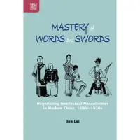 在飛比找蝦皮商城優惠-Mastery of Words and Swords: N