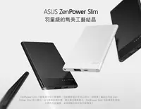 在飛比找Yahoo!奇摩拍賣優惠-【萬事通】ASUS ZenPower Slim行動電源 40