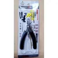 在飛比找蝦皮購物優惠-【JP】白鯨 大田 有齒綁鉤鉗 1415 鉗子 (彎) 香精