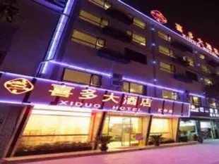 城市便捷酒店桂林師大育才店City Comfort Inn Guilin Shida Yucai Branch
