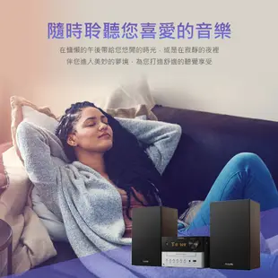 PHILIPS 飛利浦TAM3205 電腦 藍牙微型音響 喇叭 FM收聽 MP3 CD USB播放 現貨 蝦皮直送