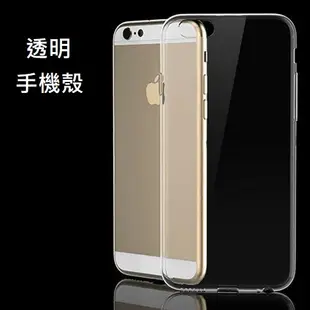 超薄透明清水套 iPhone6 / iPhone6 Plus / iPhone 5S / iPhone 4 手機殼保護殼