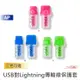 EZGO USB to Lightning傳輸線保護套【現貨速發】蘋果線材保護套 夜光螢光發光 線材保護 防斷 台灣出貨