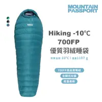 在飛比找蝦皮商城優惠-Mountain Passport│Hiking -10℃ 
