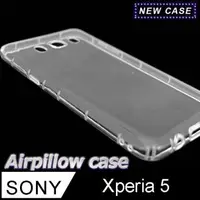在飛比找森森購物網優惠-Sony Xperia 5 TPU 防摔氣墊空壓殼