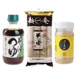 日本伊之助蕎麥麵720G 1入+蕎麥麵沾醬300ML 1入+白芝麻粒170G 1入