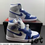 【HOT】 AIR JORDAN 1 白灰藍 休閒 運動 籃球鞋 男女款 DZ5485-410