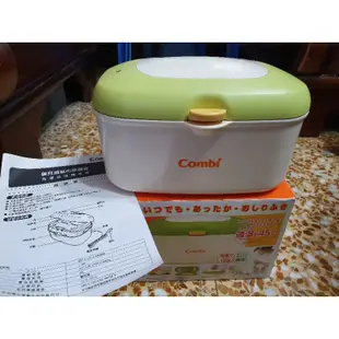 Combi 濕紙巾加熱器