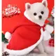 狗狗新年衣服寵物圣誕節服飾貓咪可愛帽子比熊泰迪小型犬披風斗篷