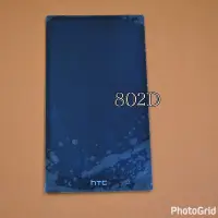 在飛比找Yahoo奇摩拍賣-7-11運費0元優惠優惠-「舊愛換新」HTC ONE Dual 802D 總成 觸控 