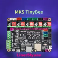 在飛比找露天拍賣優惠-滿350元出貨Makerbase MKS TinyBee 小