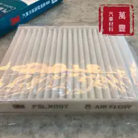 在飛比找蝦皮購物優惠-F5TY005 F5TY003 F5TY002 F5TY00