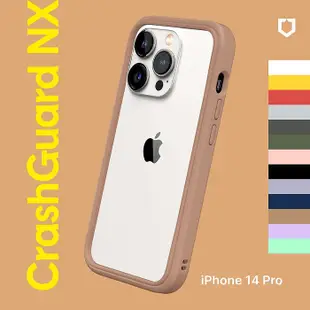 RHINOSHIELD犀牛盾 iPhone 14 Pro 6.1吋 CrashGuard NX 模組化防摔邊框手機保護殼軍綠