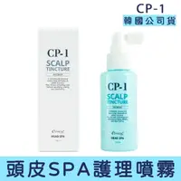 在飛比找momo購物網優惠-【卡芮亞】CP-1 茶樹頭皮SPA護理噴霧 100ml(韓國