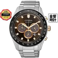 在飛比找蝦皮商城優惠-CITIZEN 星辰錶 CA4456-83X,公司貨,光動能