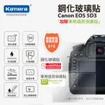 🦋W&S🦋適用佳能CANON EOS 5D3 鋼化玻璃貼 2.5D 1+1 買一送一 (玻璃貼+一般貼)