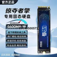 在飛比找Yahoo!奇摩拍賣優惠-宏碁掠奪者固態硬碟1t筆電專用擎neo/暗影騎士16游戲本電