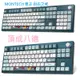 MONTECH君主 MKey、MKey TKL 自由之城 機械式鍵盤/中文/MDA熱昇華/插拔軸