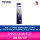 (10入組合)EPSON C13S015523原廠黑色色帶適用 LX-300/LQ-800/LQ-500/LQ-500C/LQ-550/LQ-550C/LQ-570/LQ-570C/LQ-300/LQ-300 II【APP下單4%點數回饋】