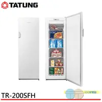 在飛比找蝦皮商城優惠-TATUNG 大同 203公升 直立式冷凍櫃 TR-200S