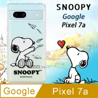 在飛比找PChome24h購物優惠-史努比/SNOOPY 正版授權 Google Pixel 7