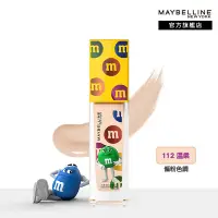 在飛比找Yahoo奇摩購物中心優惠-MAYBELLINE 媚比琳 FIT ME反孔特霧粉底液 M