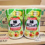 日本 大昌 味胡椒鹽 220G(無化學添加) 胡椒粉 胡椒 DAISHO
