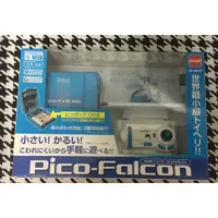 在飛比找蝦皮購物優惠-全新未拆 日本 世界最小遙控飛機 Pico Falcon 迷