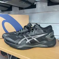 在飛比找蝦皮購物優惠-ASICS 亞瑟士 GELBURST 27 黑魂1063A0