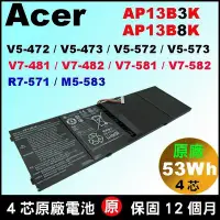 在飛比找Yahoo!奇摩拍賣優惠-Acer 電池原廠 R7-571G R7-572 R7-57