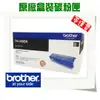 【免運費】BROTHER兄弟 原廠黑色碳粉匣 超高容量 TN-459 BK 適用:HL-L8360CDW, MFC-L8900CDW