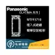 【Panasonic國際牌】GLATIMA系列 WTFF3710 埋入式絕緣簡單安裝框架