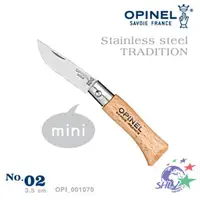 在飛比找蝦皮商城優惠-OPINEL Stainless steel TRADITI