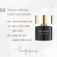 在飛比找蝦皮購物優惠-香水分裝 TIZIANA TERENZI CAPUT MUN