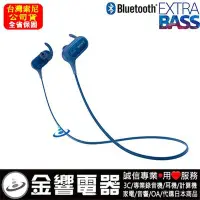 在飛比找Yahoo!奇摩拍賣優惠-【金響電器客訂商品】SONY MDR-XB50BS,L藍色,