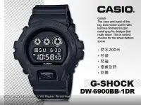 在飛比找Yahoo!奇摩拍賣優惠-CASIO 卡西歐 手錶專賣店 G-SHOCK DW-690